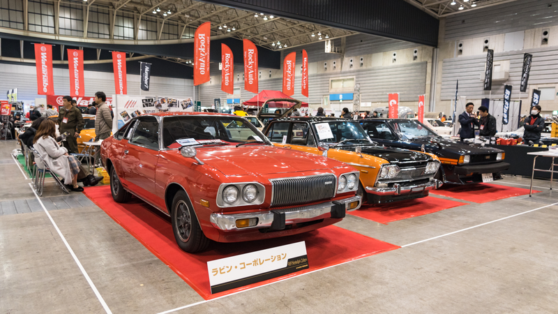 Second-generation Mazda Cosmo
